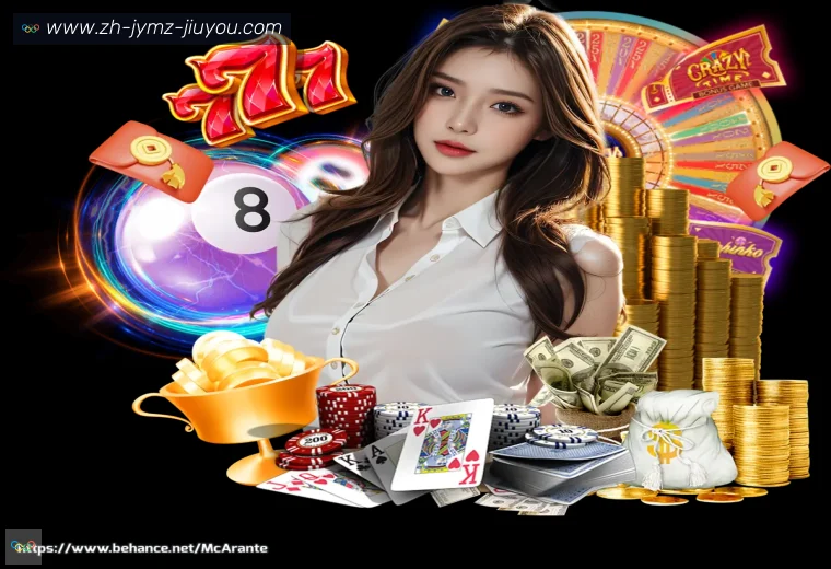 J9九游会登录入口体育APP