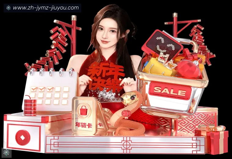 J9九游会登录入口真人APP