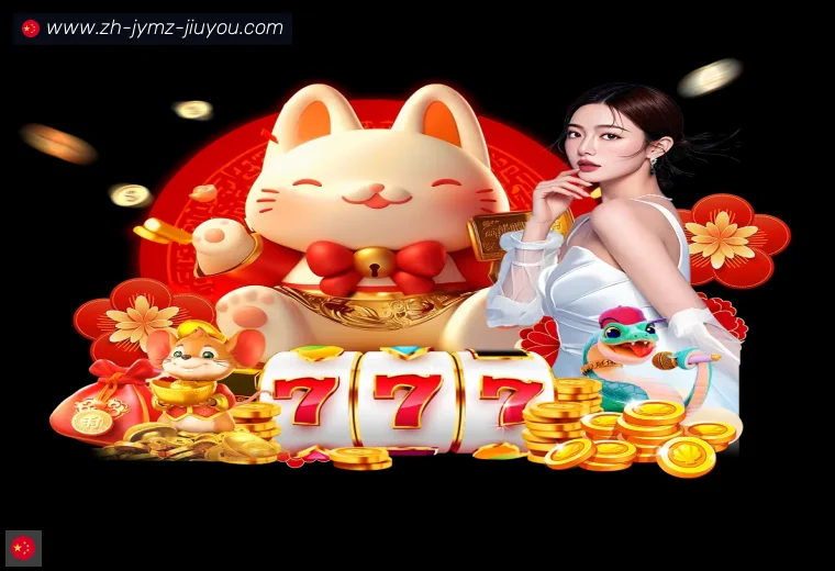 J9九游会登录入口开云数据统计赛事服务说明
