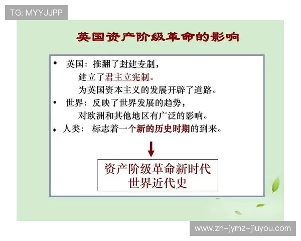 英超球队背后资本的支持与投资动向分析