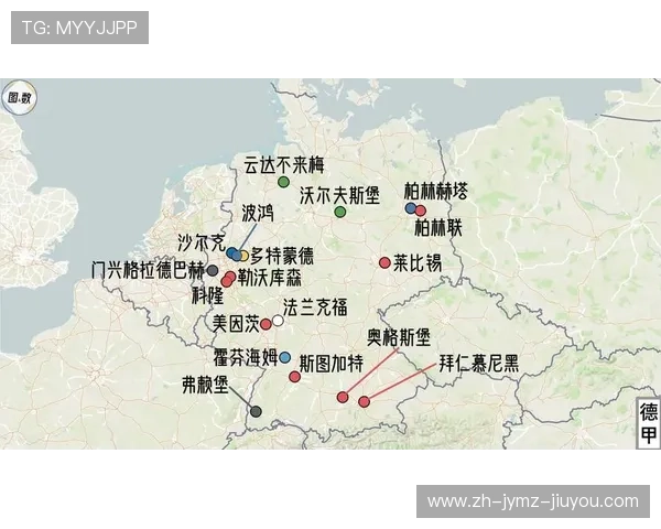 德甲各球队所在城市地图及区域分析