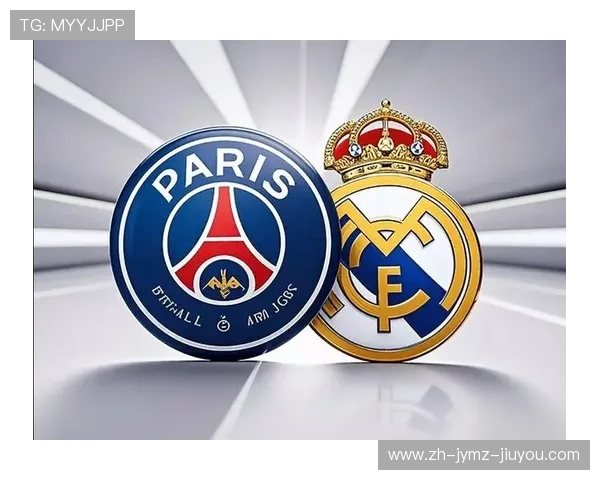 欧冠皇马对巴黎：皇马与巴黎圣日耳曼的欧冠对决回顾